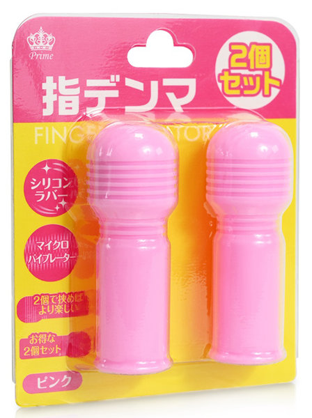 PRIMK195 指デンマ2個セット ピンク(p-157)