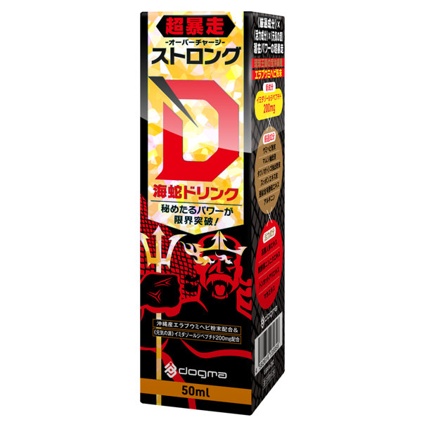 UGAN282ｽﾄﾛﾝｸﾞD 海蛇 ﾄﾞﾘﾝｸ 超暴走 -ｵｰﾊ