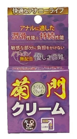 CRMM1菊門クリーム