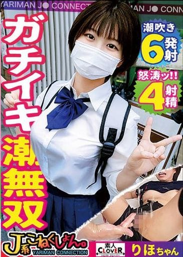 STCV22 【巨根堕ちドM少女】「一度経験
