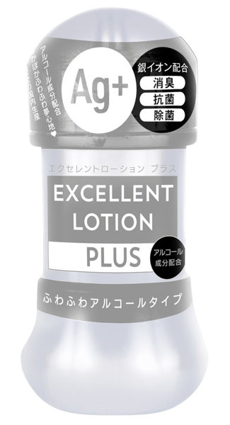 UGAN312ｴｸｾﾚﾝﾄﾛｰｼｮﾝﾌﾟﾗｽ ふわふわｱﾙｺｰﾙﾀ