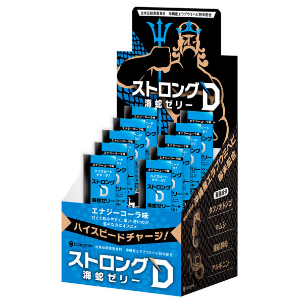 UGAN286ｽﾄﾛﾝｸﾞD 海蛇 ｾﾞﾘｰお試し用1袋
