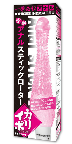 アナルスティックローターカリイボタイプ