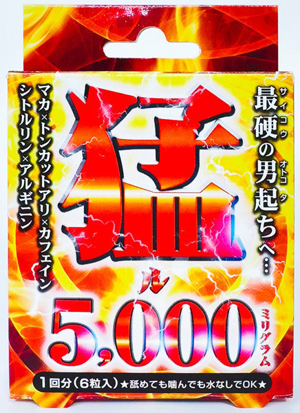 GNKDO99 猛ﾙ5 000mg