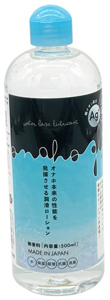 PECT121ｵﾅﾎｸﾞﾗｲﾄﾞ AG+(500ml)(KIY040)