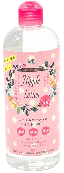 PECT123ﾆｯﾌﾟﾙﾛｰｼｮﾝ ﾓｲｽﾄ(500ml)(KIY042)