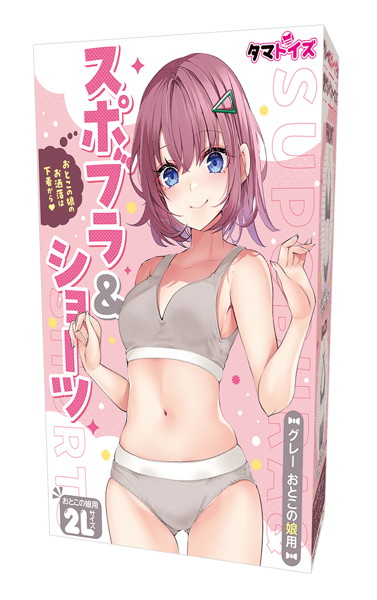 TMT1702ｽﾎﾟﾌﾞﾗ&ｼｮｰﾂ ｸﾞﾚｰ おとこの娘用