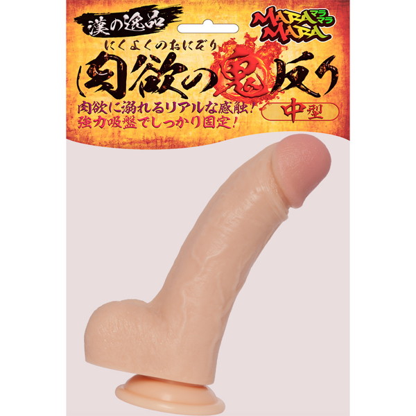 PEKH166 MARAMARA 肉欲の鬼反り ナチュラル 中