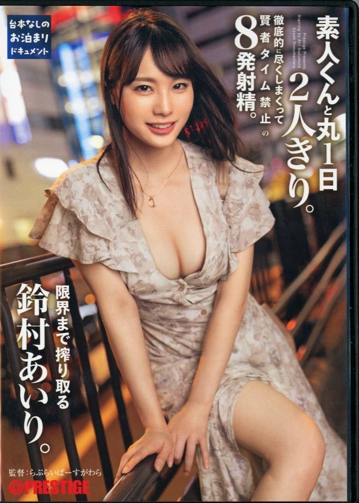 TKTABF37素人くんと丸1日2人きり…特典付