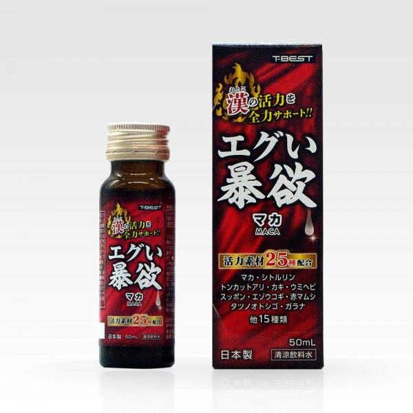 TBSP162ｴｸﾞい暴欲