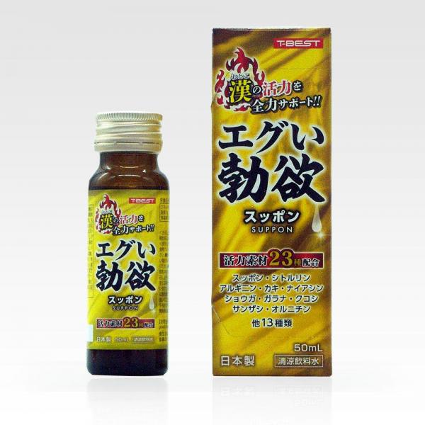 TBSP163ｴｸﾞい勃欲