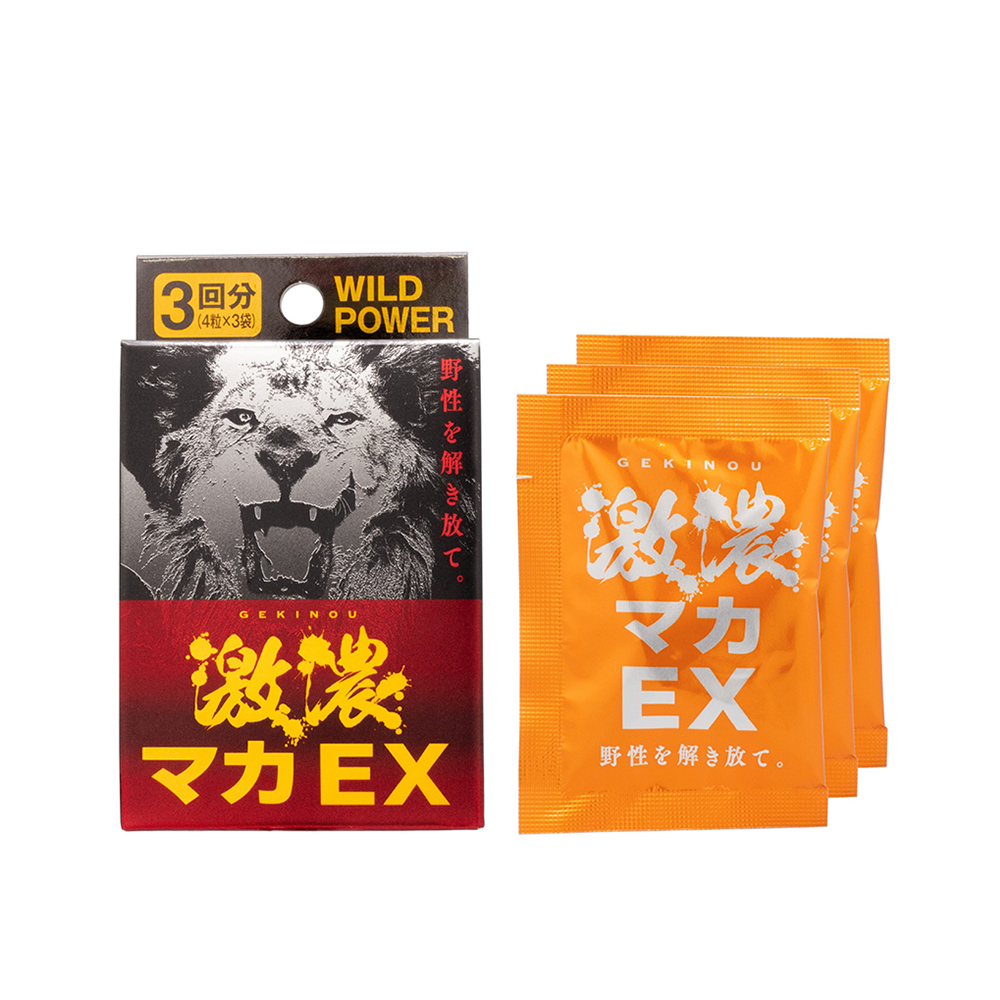 激濃ﾏｶEX 4粒ﾊﾟｯｸ 3袋
