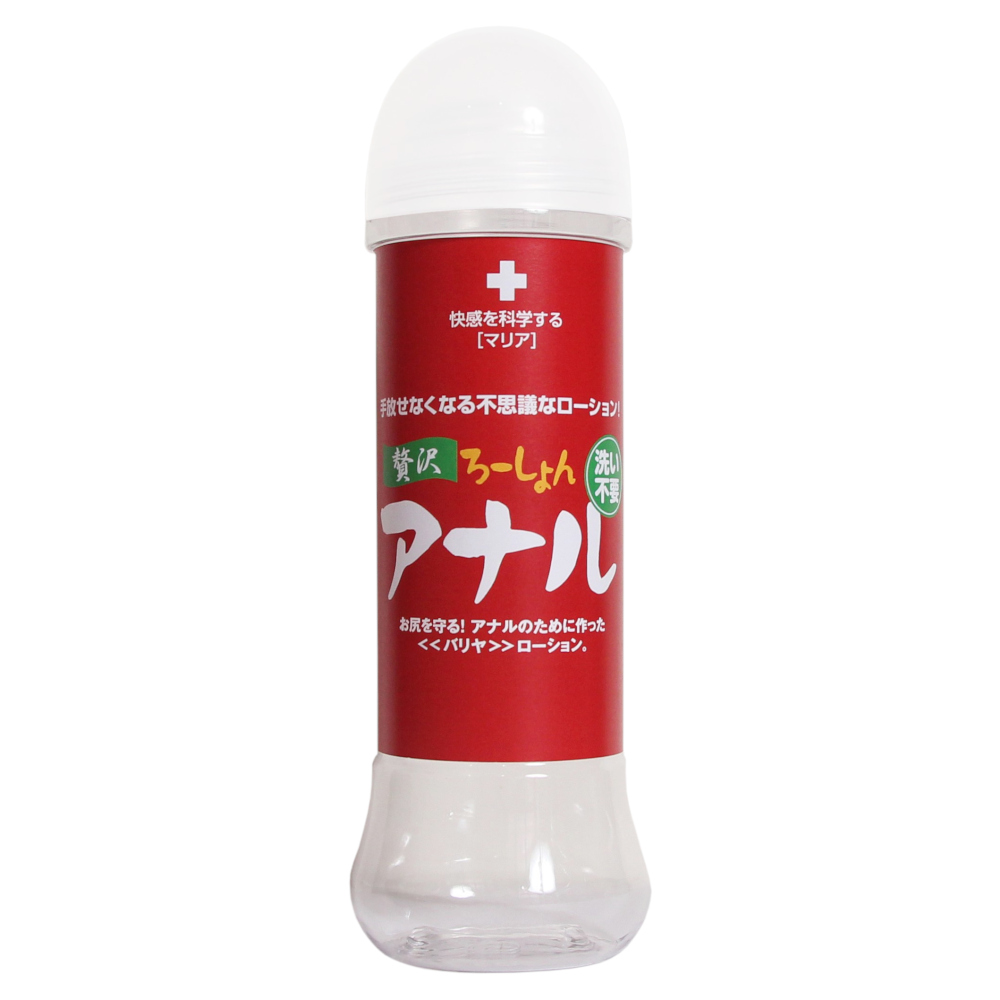TOY3903015贅沢ｱﾅﾙ 洗い不要300ml