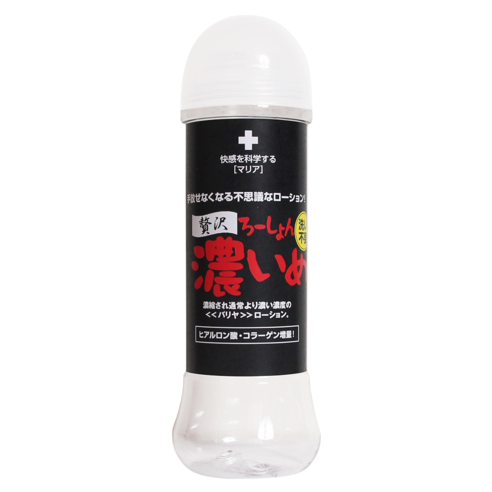 TOY3903016贅沢濃いめ洗い不要300ml
