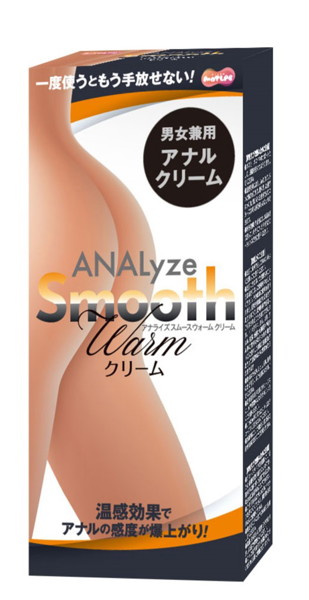 ANALyzeSmooth warm