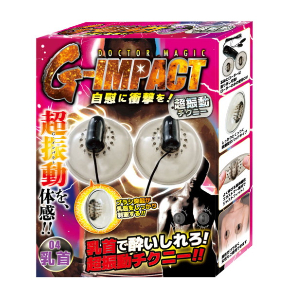 G-IMPACT 04 乳首
