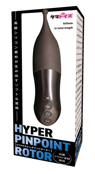 TMT1729 HYPERピンポイントローター