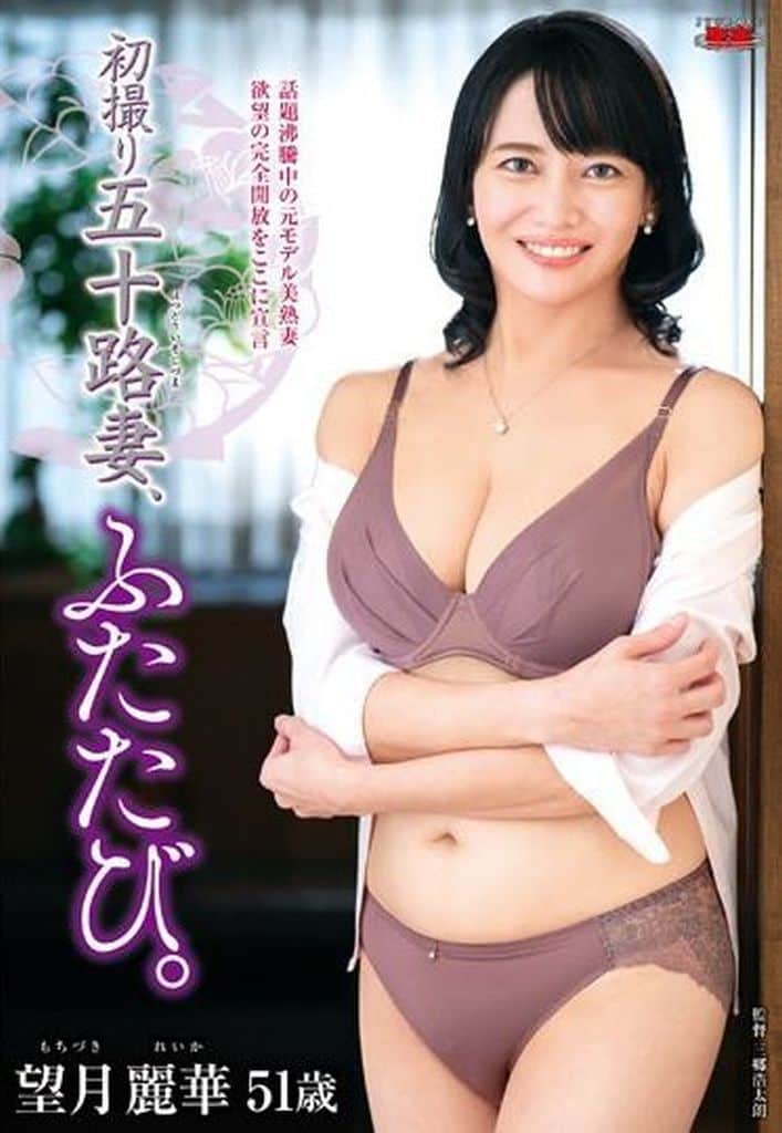 JURA99 初撮り五十路妻、ふたたび。