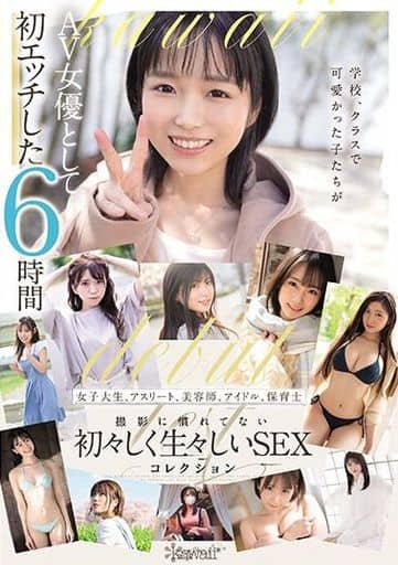 KWBD362 学校､ｸﾗｽで可愛かった子たちがAV