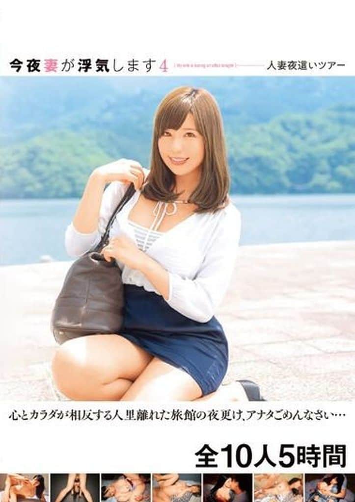 JKSR630 今夜妻が浮気します4 人妻夜●い
