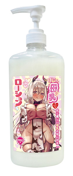 TMT1736 ﾘｱﾙ母乳ﾛｰｼｮﾝ 1000ml