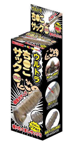 TBSC96ウルトラち●こサック スモーク