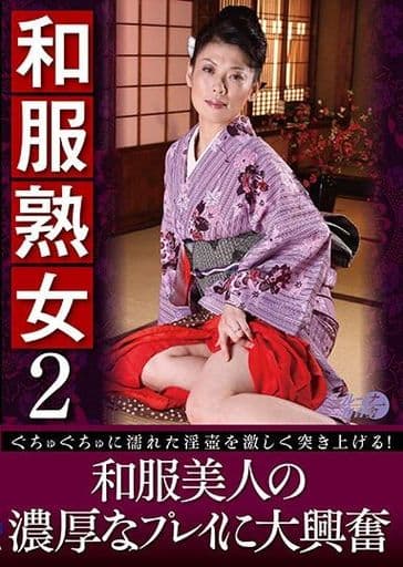 LUNS167和服熟女2