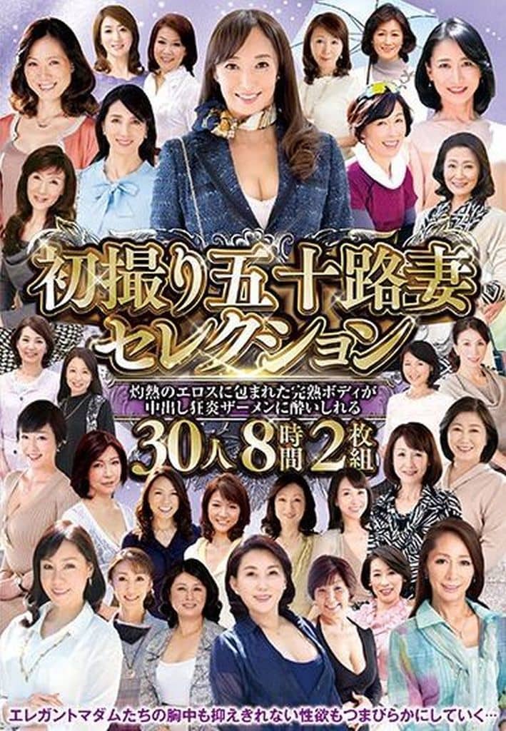 ABBA627 初撮り五十路妻ｾﾚｸｼｮﾝ～灼熱のｴﾛ