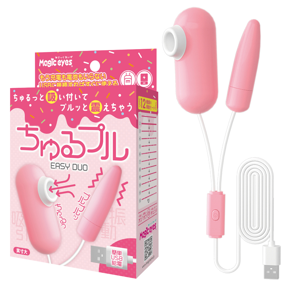 ちゅるブル EASY DUO