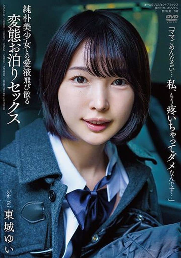 APAA440純朴美少女との愛液飛び散る変態