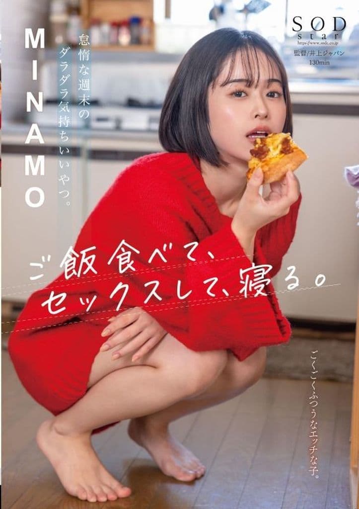 START35 怠惰な週末のﾀﾞﾗﾀﾞﾗ気持ちいいや