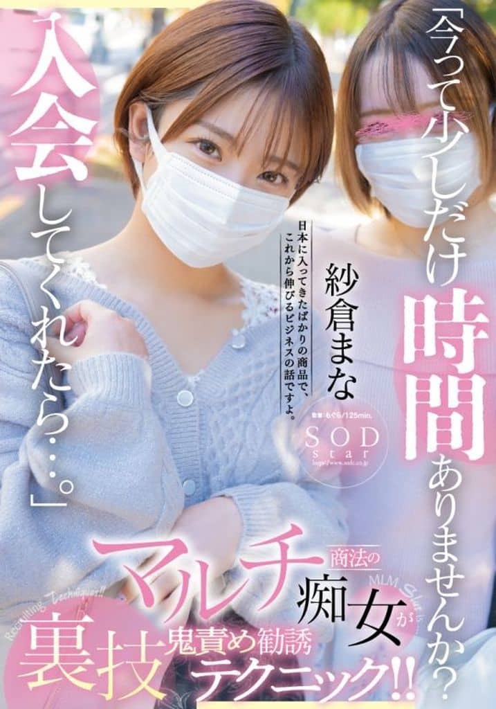 START65「今って少しだけ時間ありません
