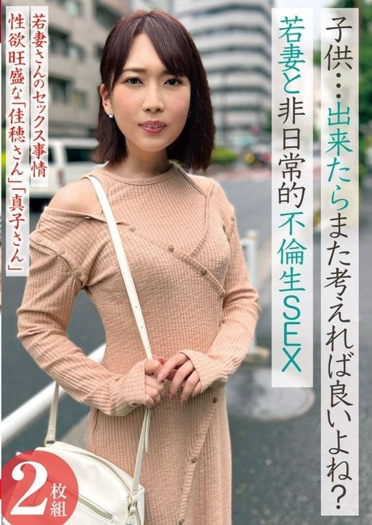 PESS8◯供…出来たらまた考えれば良い