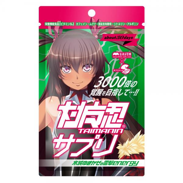 SMEN6対魔忍ｻﾌﾟﾘ 水城ゆきかぜの雷撃e