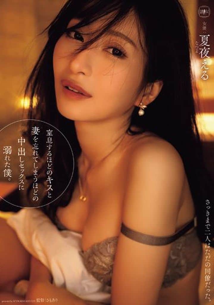 YUJ18窒息するほどのｷｽと妻を忘れてし