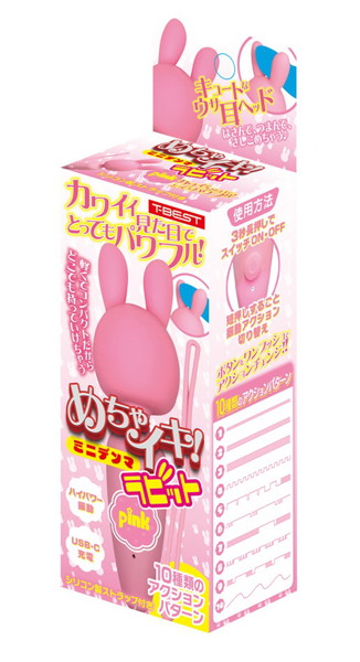 TBSP197めちゃｲｷ!ﾐﾆﾃﾞﾝﾏ ﾗﾋﾞｯﾄ ﾋﾟﾝｸ