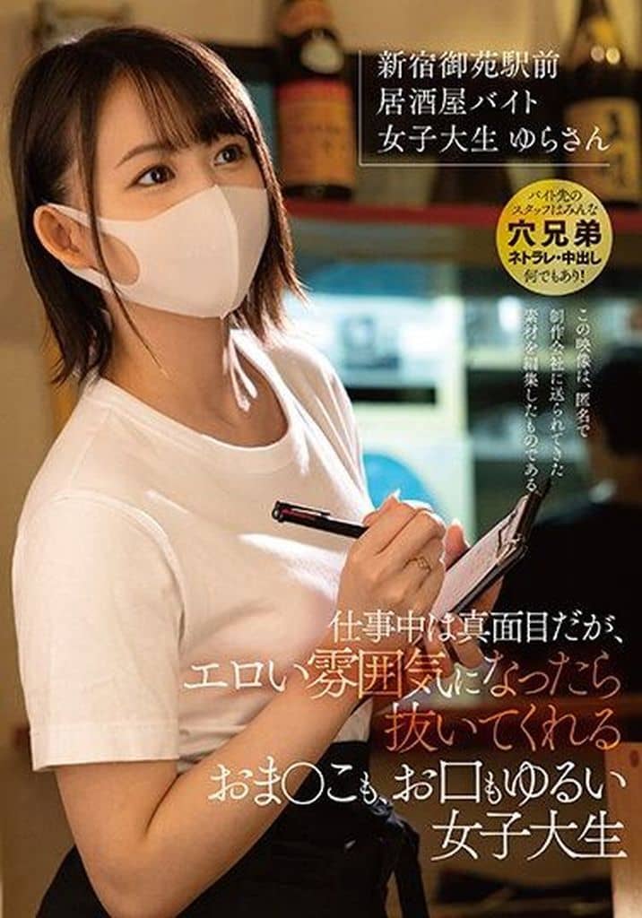 URKK100 仕事中は真面目だが､ｴﾛい雰囲気