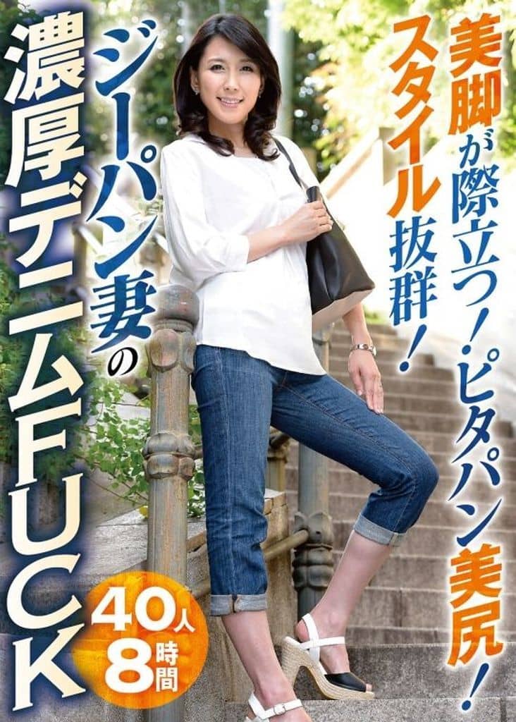 DINM797美脚が際立つ!ﾋﾟﾀﾊﾟﾝ美尻!ｽﾀｲﾙ抜