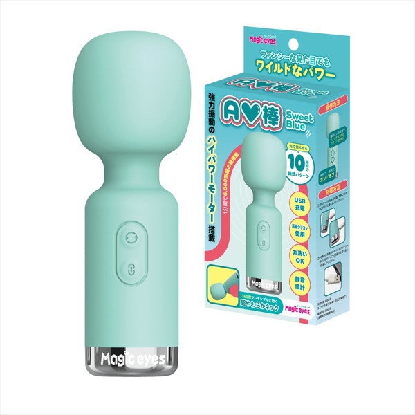 TMBC1376AV棒 SweetBlue