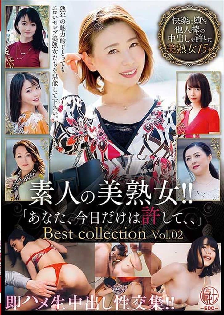 EMTH152 素人の美熟女!!即ハメ生中出し性交