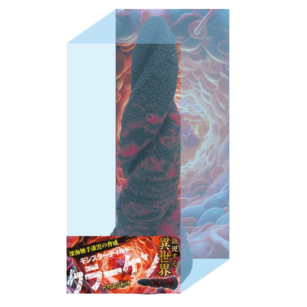 GODS882顕現する異世界!ﾓﾝｽﾀｰﾃﾞｨﾙﾄﾞ ｸﾗｰ