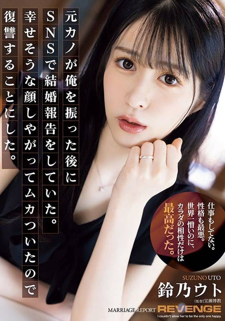 SAME125 元ｶﾉが俺を振った後にSNSで結婚