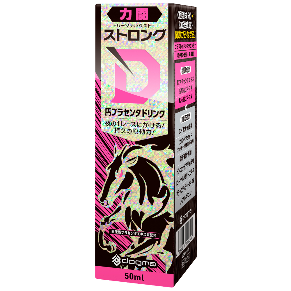 UGAN341 ｽﾄﾛﾝｸﾞD 馬ﾌﾟﾗｾﾝﾀ ﾄﾞﾘﾝｸ 力闘 -ﾊ