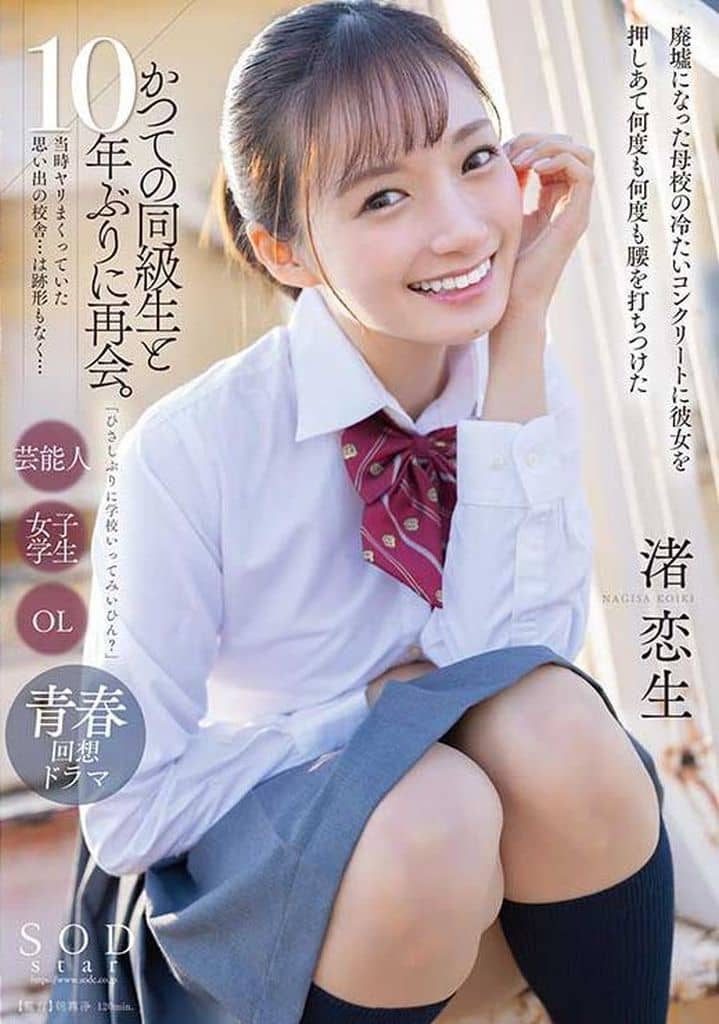 START140「ひさしぶりに学校いってみいひ