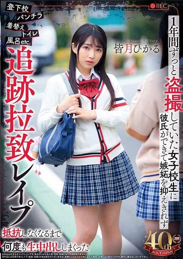 DVAJ669 登下校ﾊﾟﾝﾁﾗ着替えﾄｲﾚ風呂etc.1