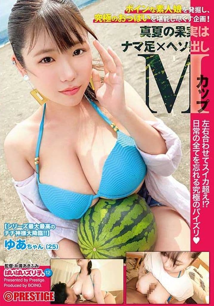 YRK114 ぱいぱいズリ子。 12