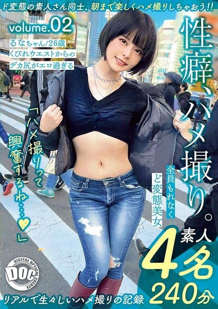 MGTD26 性癖､ﾊﾒ撮り｡ Vol.02