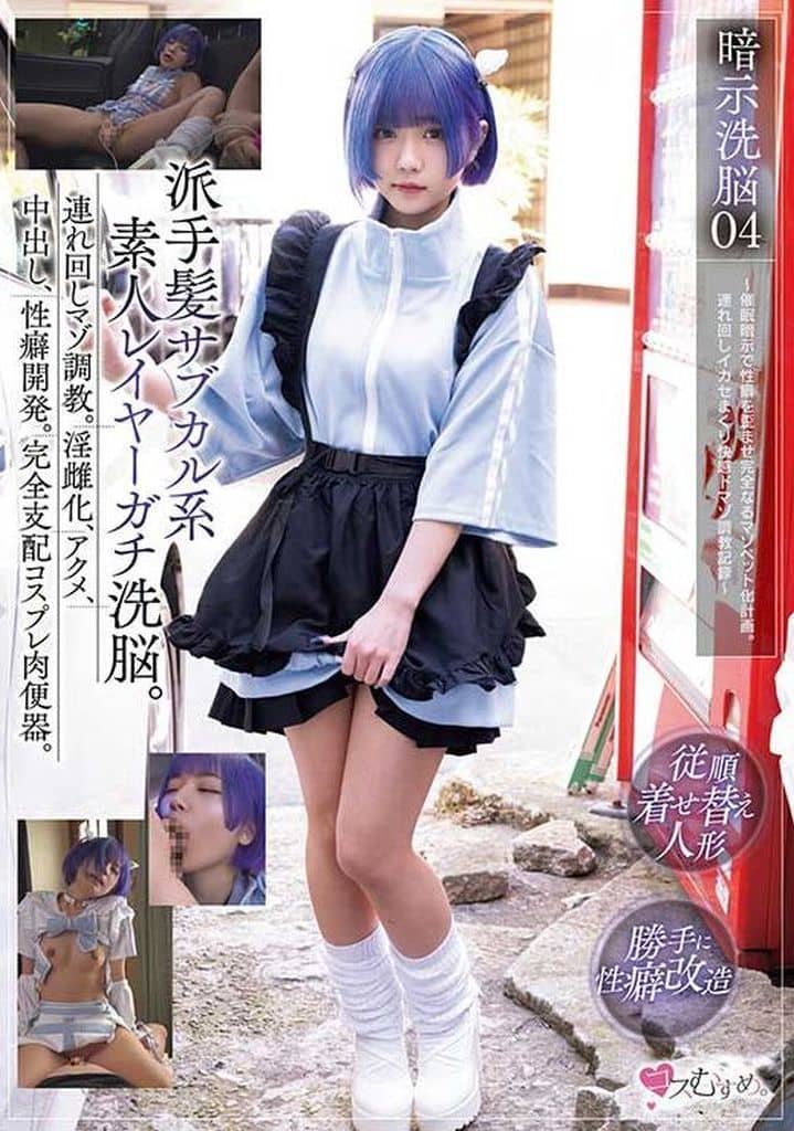 MUKC68派手髪ｻﾌﾞｶﾙ系素人ﾚｲﾔｰｶﾞﾁ洗…4