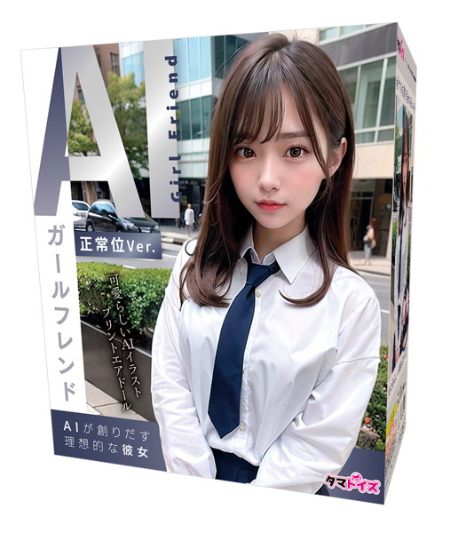 TMT1772 AIｶﾞｰﾙﾌﾚﾝﾄﾞ正常位Ver.