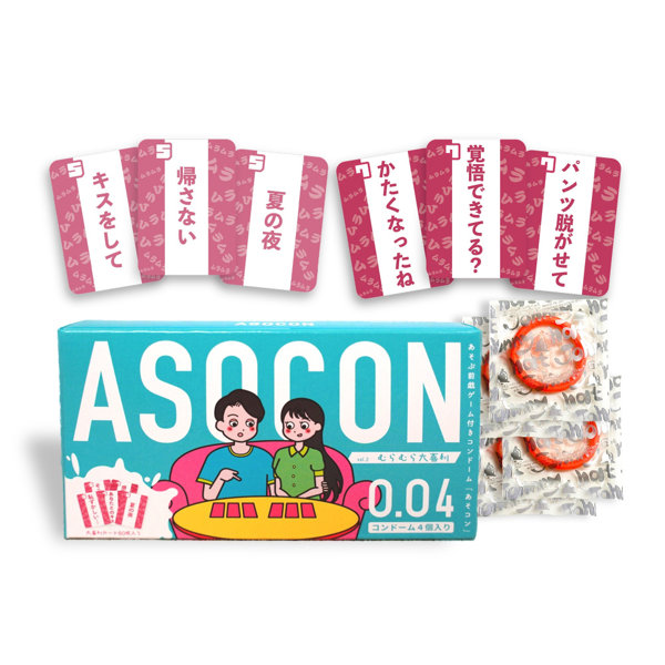 ASOCON VOL.2